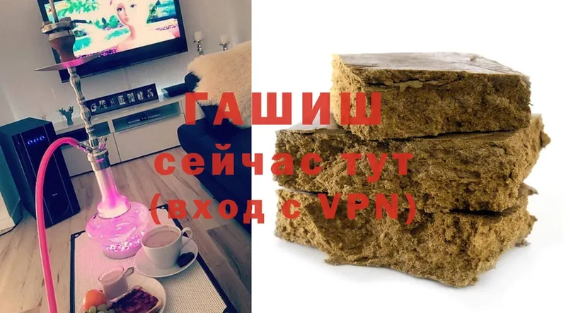 ГАШИШ Premium  Губаха 