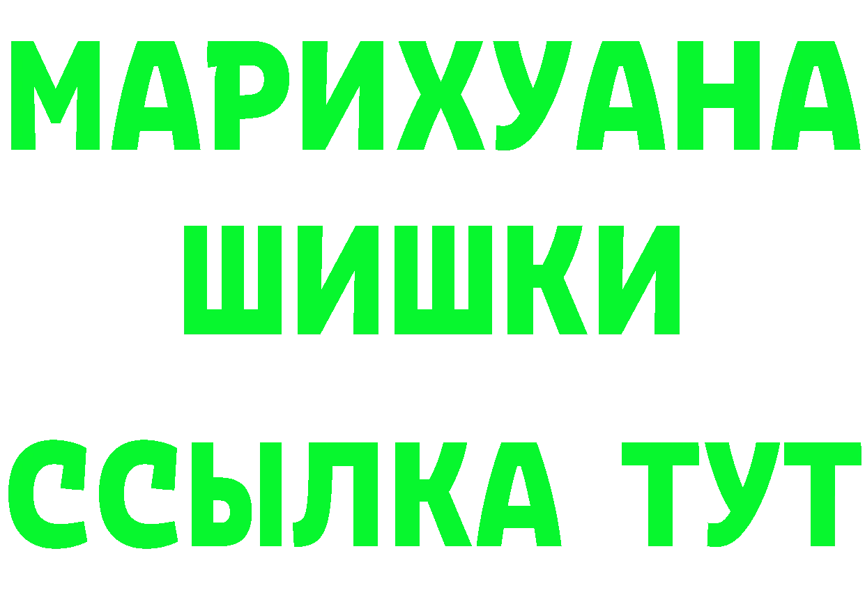 ГЕРОИН хмурый вход это mega Губаха