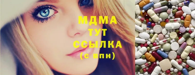 МДМА Molly  hydra ТОР  Губаха  сколько стоит 